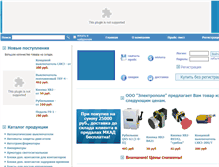 Tablet Screenshot of elektropole.ru